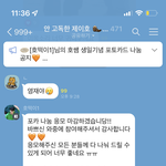 [댓글부탁해] <b>절크</b> 제이호 고독방 생존 후기 ㅋㅋㅋㅋㅋㅋㅋ