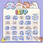 나 <b>isfp</b> 아닌거 같음