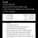 [드루와] 이거 골라주면 새학기에 ㅈㄴ 좋은<b>일만</b> 생김