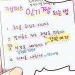 [댓글부탁해] 좋아했던 <b>사람</b> <b>이름</b> 적고 가자~!