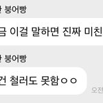 [NCT드림] <b>확실</b>한건 큰거같음