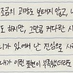 동생이 생일 편지 써줬는데