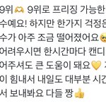 [NCT드림] 함 봐주세용