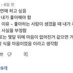 <b>Istp</b>인데 이 댓글 너무 찐임