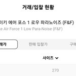 지디 한정판신발 4천만원에 팔렸대..