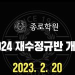 유튜브 광고 <b>개</b><b>킹</b>받네