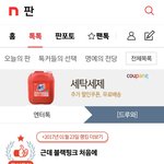 ++) 아 원래 있던 이름이라 합니다!