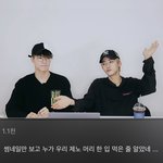 [NCT드림] 아 <b>멘션</b>파티 다시보는데 댓글 개웃김 ㅠㅠㅋㅋㅋㅋㅋ