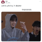 더보이즈 이 사진에서 <b>왼쪽</b> 누구야??