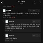 <b>입학</b> 하기도 전에 자퇴 말리네