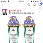 너네가 잘 쓰는 항기템 뭐야??