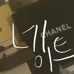 [댓글부탁해] <b>명품</b>백 또 질렀다 진짜