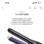 [드루와] <b>뿌리</b>볼륨 고데기 사볼까