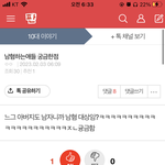 근데 이글 ㅈㄴ 웃김