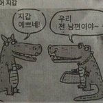 혐오하든 <b>말든</b> 내 알 바는 아니라는 생각이 듦..