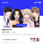 대체 왜‼️‼️맨날‼️‼️‼️‼️