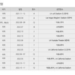 [군머] 앙 방탄은 절대로 <b>해체</b> 안하쥬