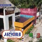 [드루와] 뷔 <b>서진</b>이네 2차 티저 떴다