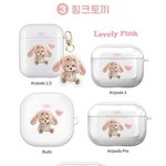 [추반] <b>에어</b>팟 케이스 추반좀 ㅠㅠ