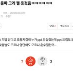 [군머] 좀만 더 생각해봐요