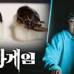 [댓글부탁해] 우마게임 <b>쏘</b>대장 개빡쳐