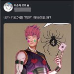 <b>하이</b>킥 1이재밌어 2가 재밌어??