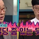 유재석은 그 많은 돈을 어디에다가 쓰는 걸까?