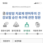 35살에 뇌전이, 척수전이가 된 유방암 환우입니다. 글썼던 글쓴이...