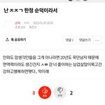 [군머] <b>정국팬들</b> 많다는걸느낌