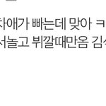 [군머] 지민줌들 <b>수치</b>스럽다