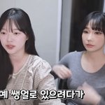 근데 뽀구미 <b>미간</b> 넓은편임?