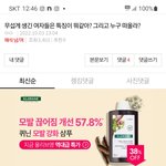 [어떻게생각] 무섭게 생긴거 하면 무슨 싼마이, 범죄<b>자상</b>만 떠오름?