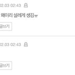 이거 댓글 뻘하게 웃기다
