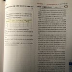 비문학 이거 이말 맞지?
