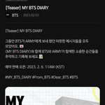 [방탄소년단] 이게 <b>몰깡</b>??