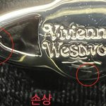 인터넷으로 명품 <b>사면</b> 안되는 이유