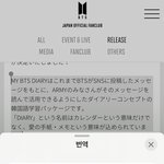 [군대] 저거 한국어 <b>교재</b>같은 거래