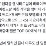 [NCT드림] <b>꿈</b>같다진짜 ㅋㅋㅋㅋㅋㅋㅋ
