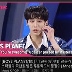 아 띠바 이거 <b>바이럴</b>남 아님??