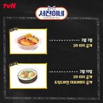 [방탄소년단] 텽ㅇㅣ