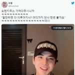 연예인병 걸린 아이돌