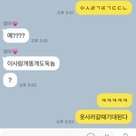 [<b>유머</b>] 내가 엄마랑 한 카톡 ㅋㅋㅋ