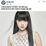 뮤뱅 새<b>mc</b> 르세라핌 홍은채