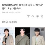 [방탄소년단] 너<b>퀴즈</b>에 태태