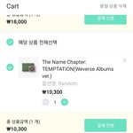 <b>천재</b> 모아 좀 와주세요