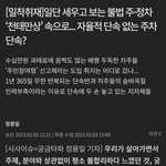 불법주차 <b>단속</b>차량을 고발하고 싶다