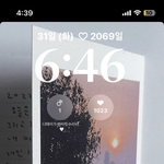[댓글부탁해] 이거 <b>디데이</b>앱 뭔지 아는 사람