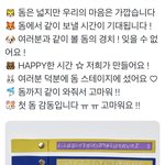 [NCT드림] 이거 뭔가 애들 성격<b>보임</b>ㅋㅋㅋㅋ