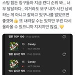 [NCT드림] 멜론밖에<b>안</b>해서 몰랐는데