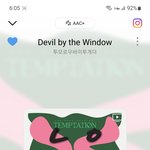 [TXT] 오늘 <b>의상</b> 뭐야